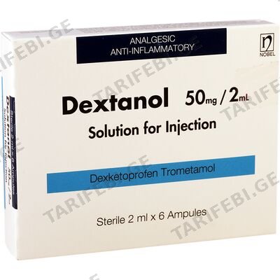 დექსტანოლი 50მგ/2მლ 2მლ #6ა