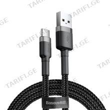 Baseus მობილურის კაბელი USB to Type-C