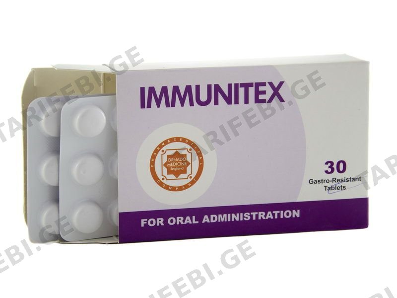 იმუნიტექსი - Immunitex 30 ტაბლეტი