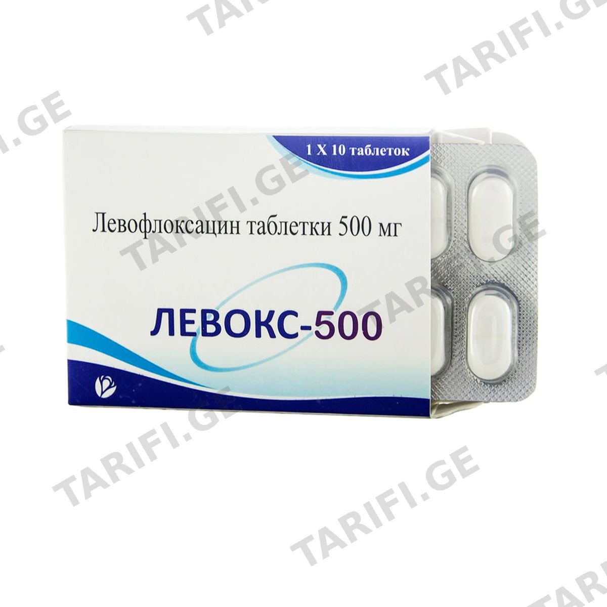ლევოქსი - Levox 500მგ 10 ტაბლეტი