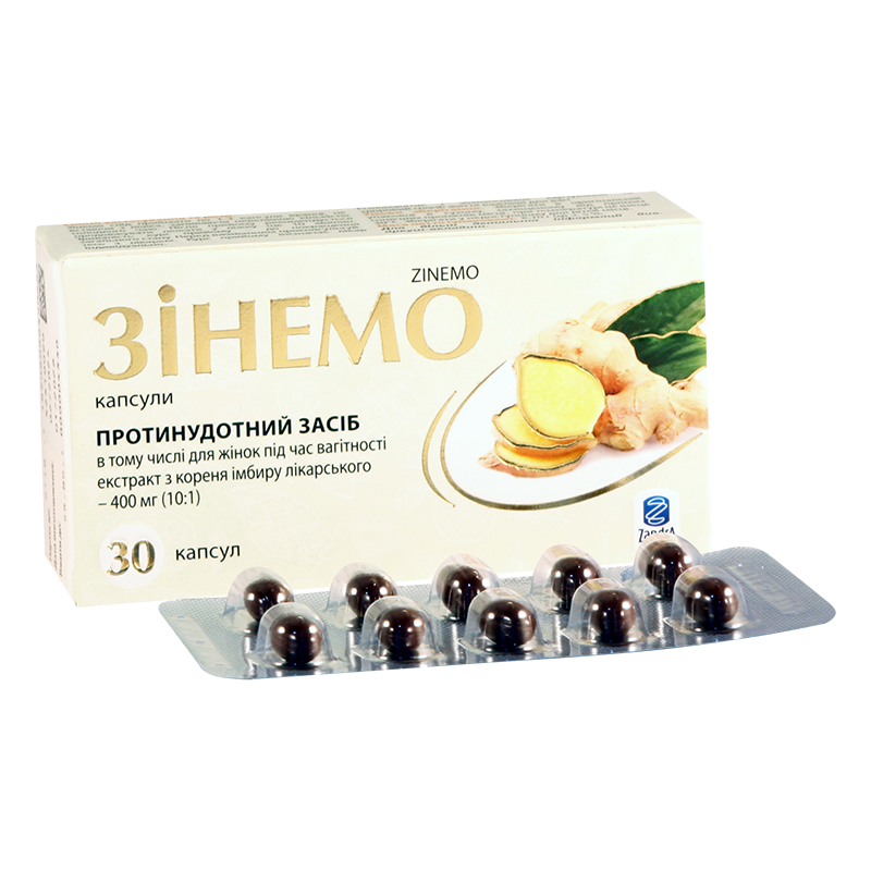 ზინემო #30კაფს