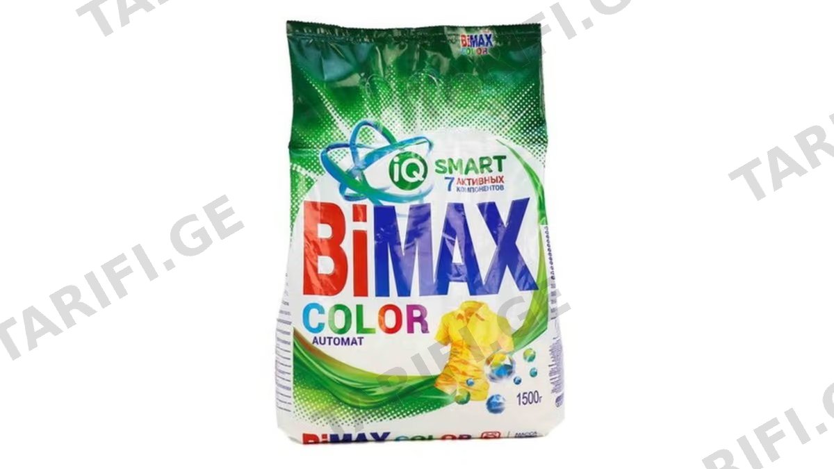 BIMAX - სარეცხი ფხვნილი ფერადის 1500გრ