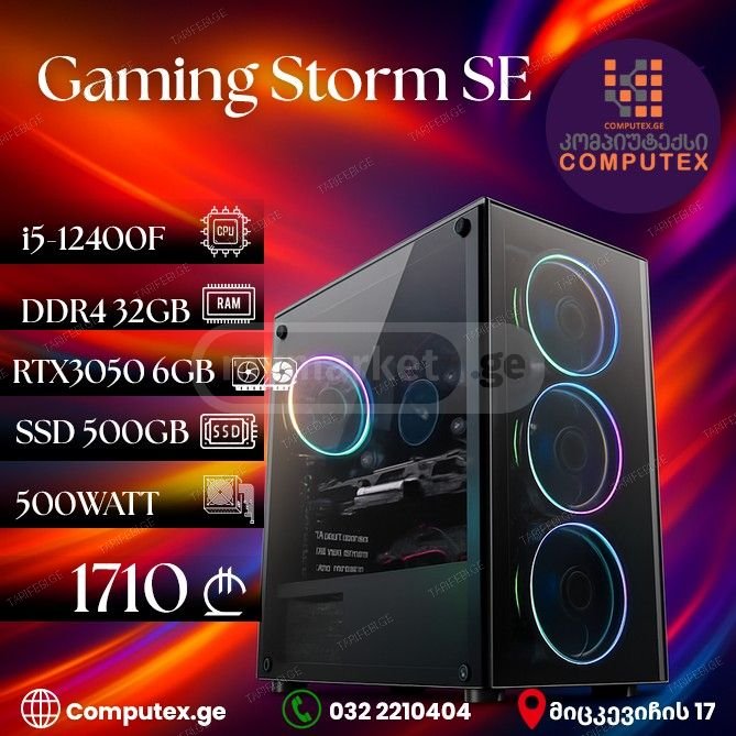 computer i5-12400f/32GB/ RTX3050 6GB/ SSD512
