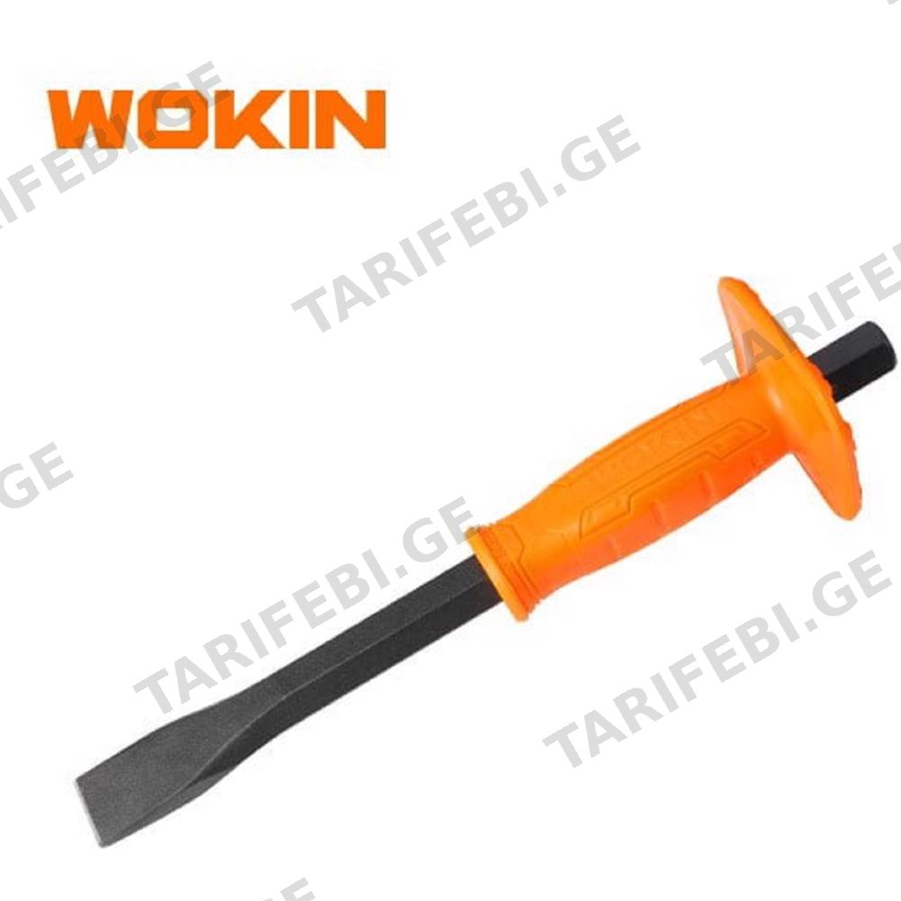 საჭრისი ბრტყელი პირით Wokin 255110, 22*16*250mm, Cold Chisel, Black/Orange