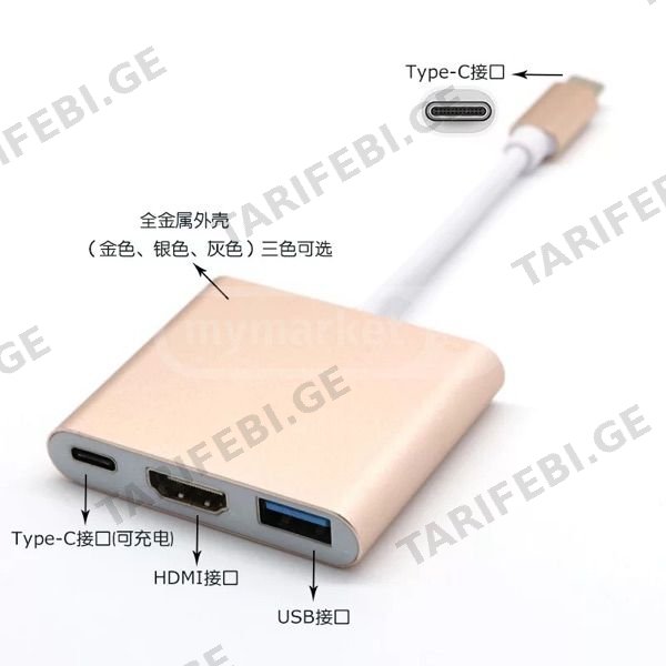 TypeC TO HDMI+USB