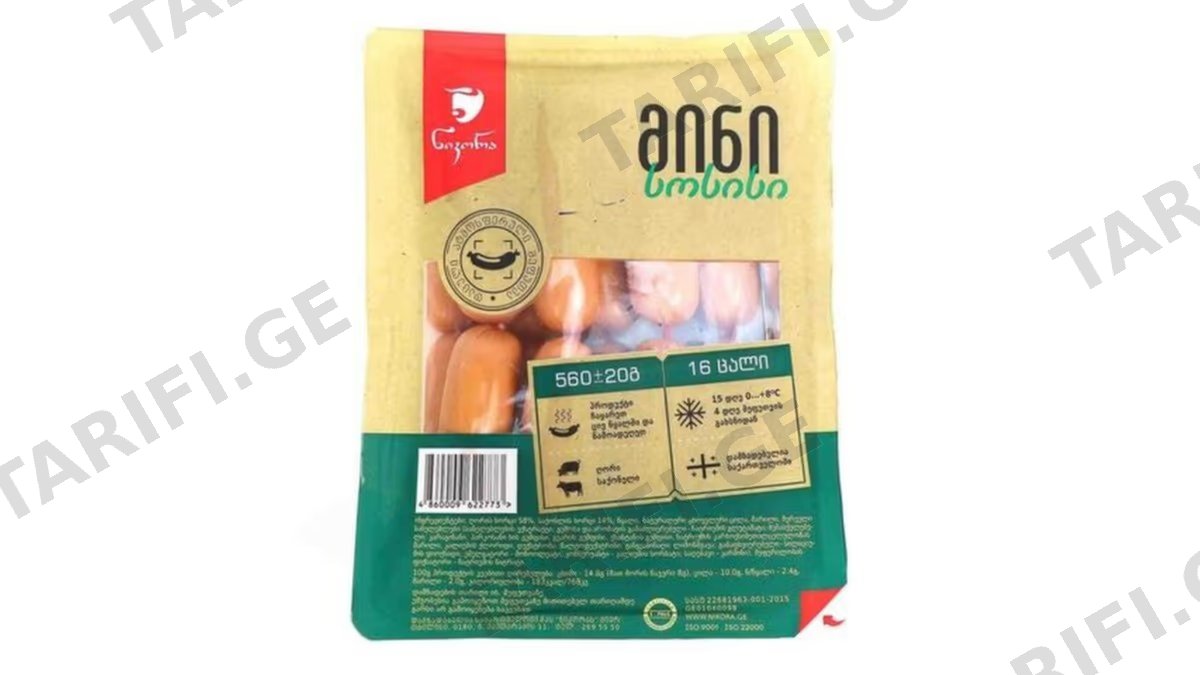 ნიკორა მინი სოსისი 560 გრ