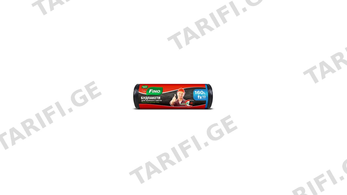 FINO ნაგვის პარკი 160ლ 10ც