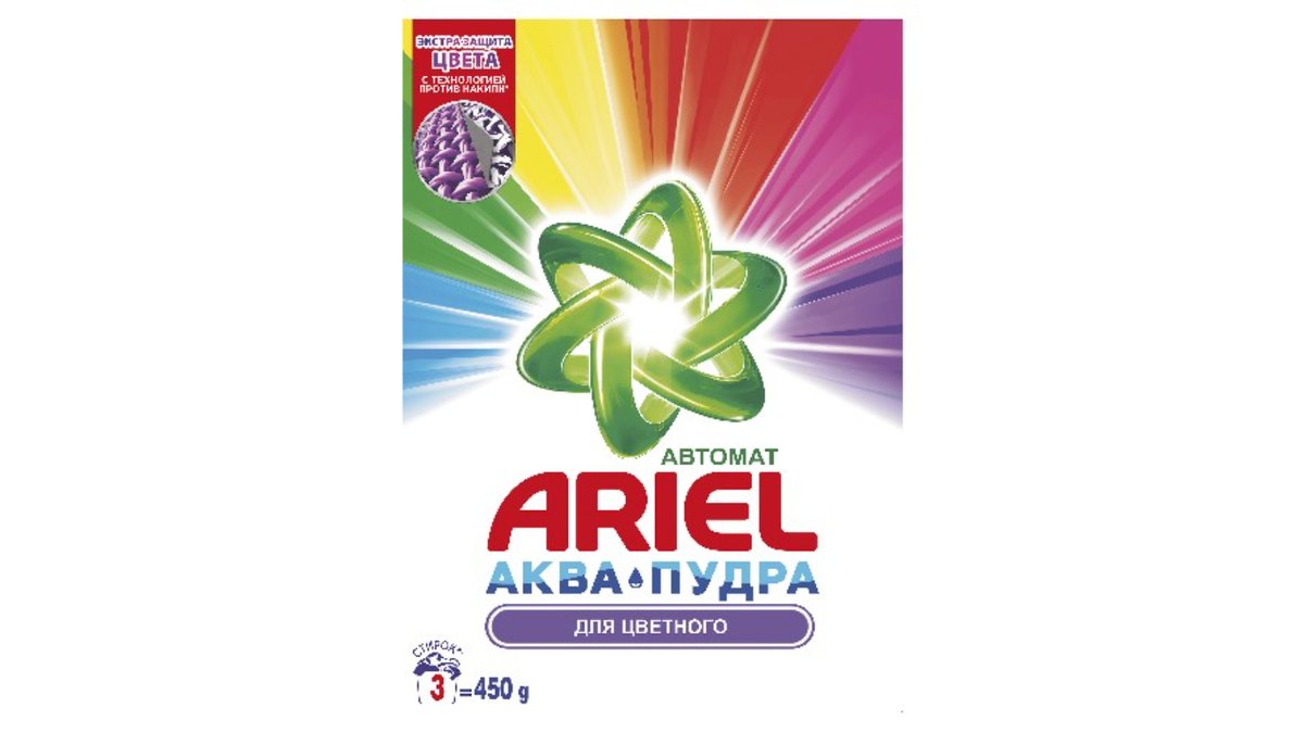 არიელი 450 გ ფერადი სარეცხი ფხვნილი