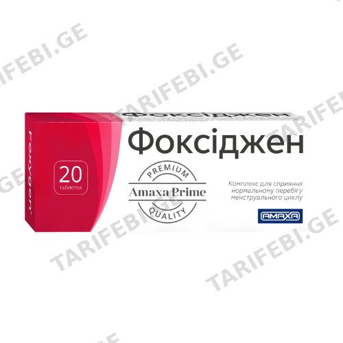 ფოქსიჯენი ტაბლეტი #20