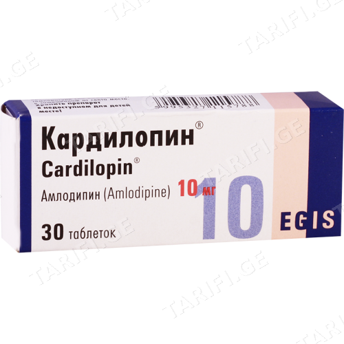 კარდილოპინი ტაბლეტი 10მგ #30