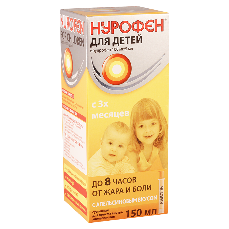 ნუროფენი 100მგ/5მლ150მლ ფორთ