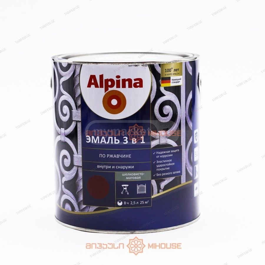 საღებავი ანტიკოროზიული AX BY AP DaR 3in1 RAL 9023 SM 2,5 LT