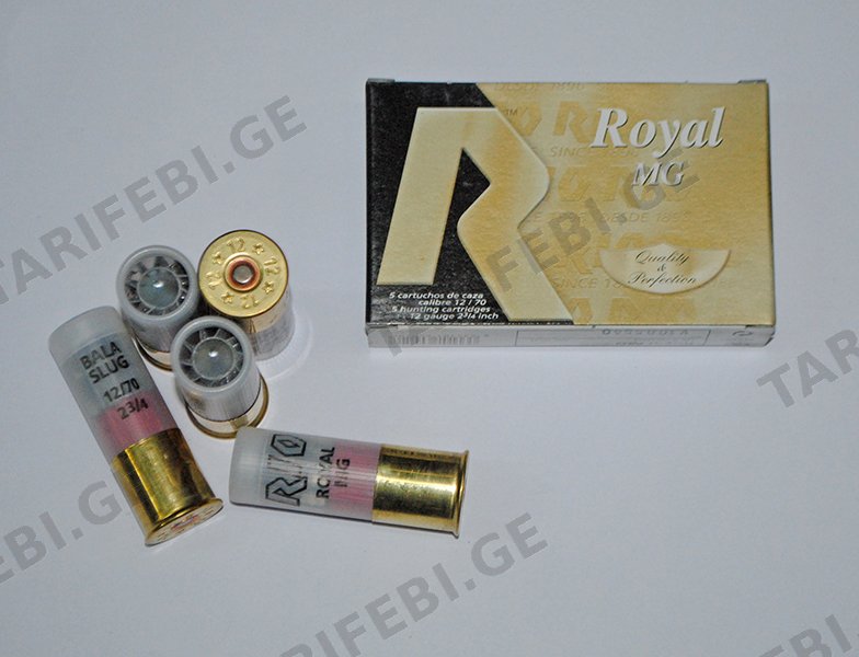 Rio Royal MG - 12კალ - (ჟაკანი)