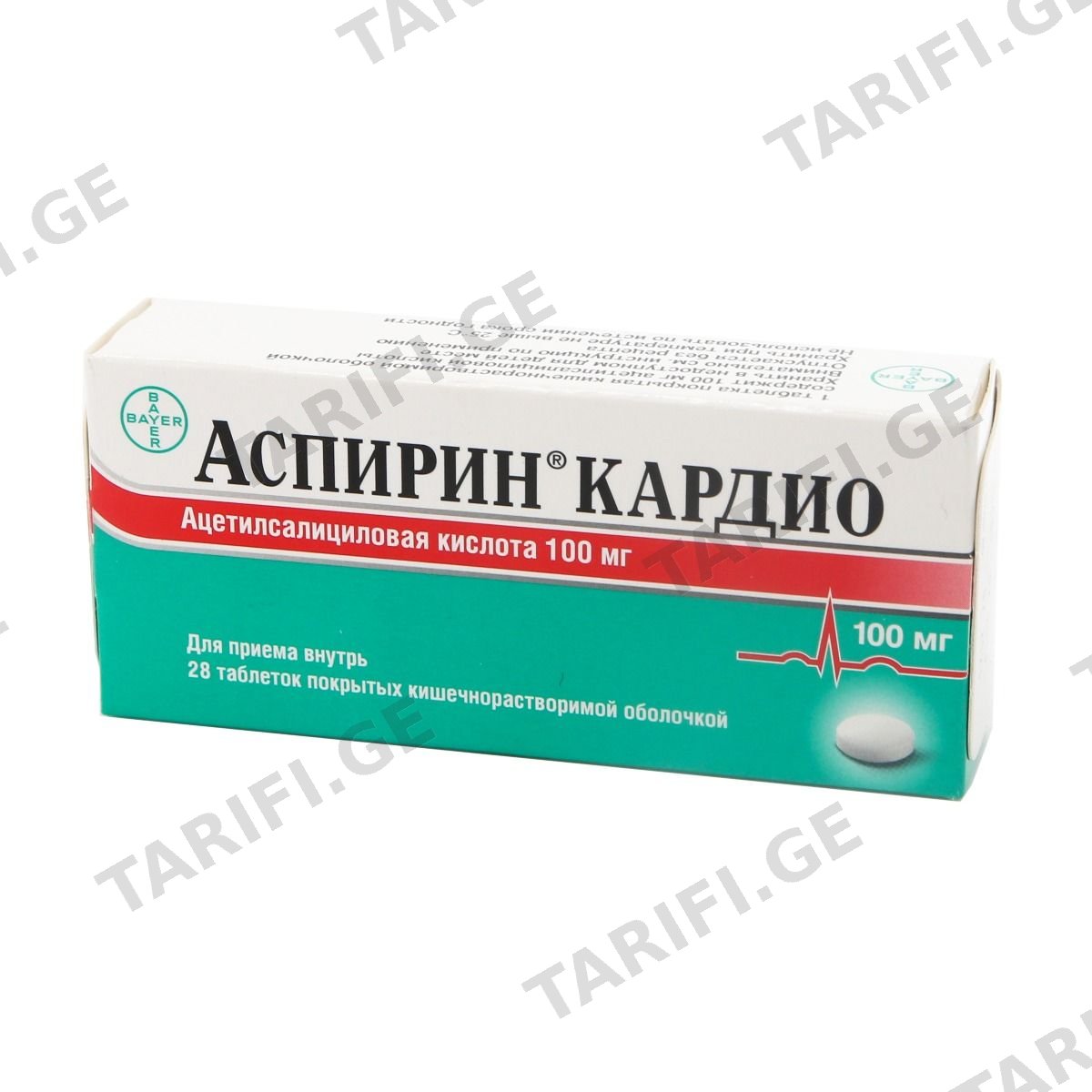 ასპირინი კარდიო - ASPIRIN CARDIO 0.1გ 28 ტაბლეტი