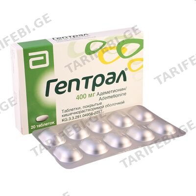 ჰეპტრალი 400მგ #20ტ
