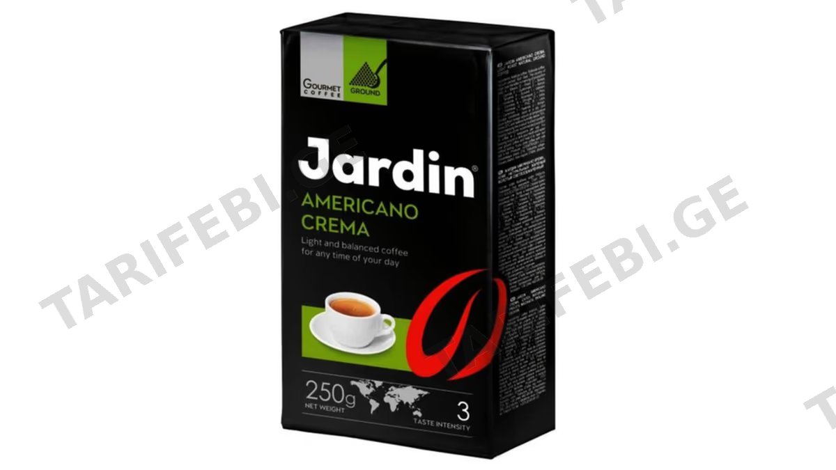 "JARDIN"-ყავა დაფქვილი "ოლ დეი ლონგ" 250 გრ.