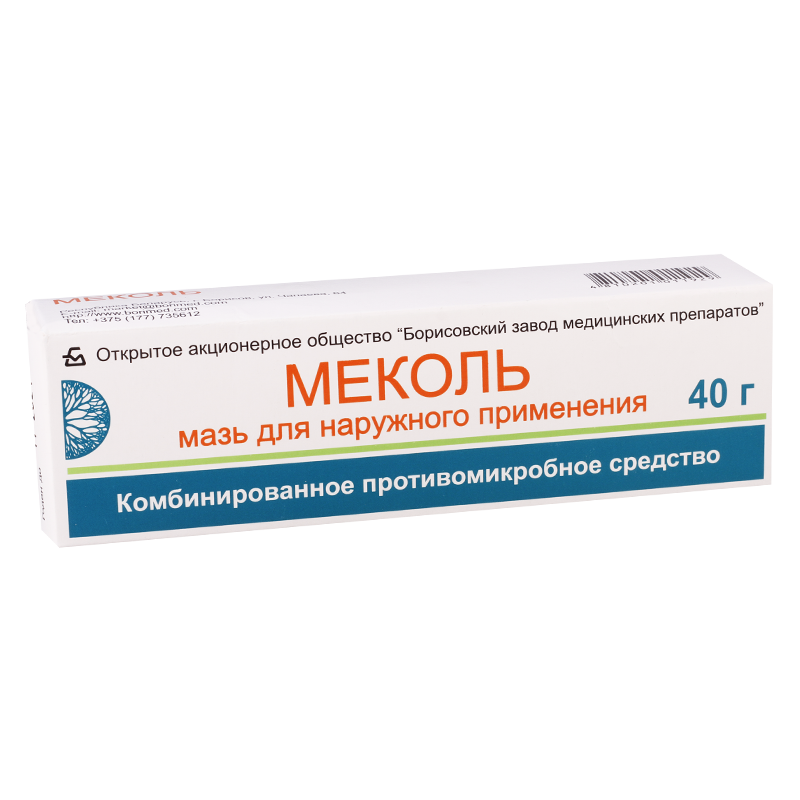 ლევომეკოლ მეკოლ-ბორიმედ40გ მალ