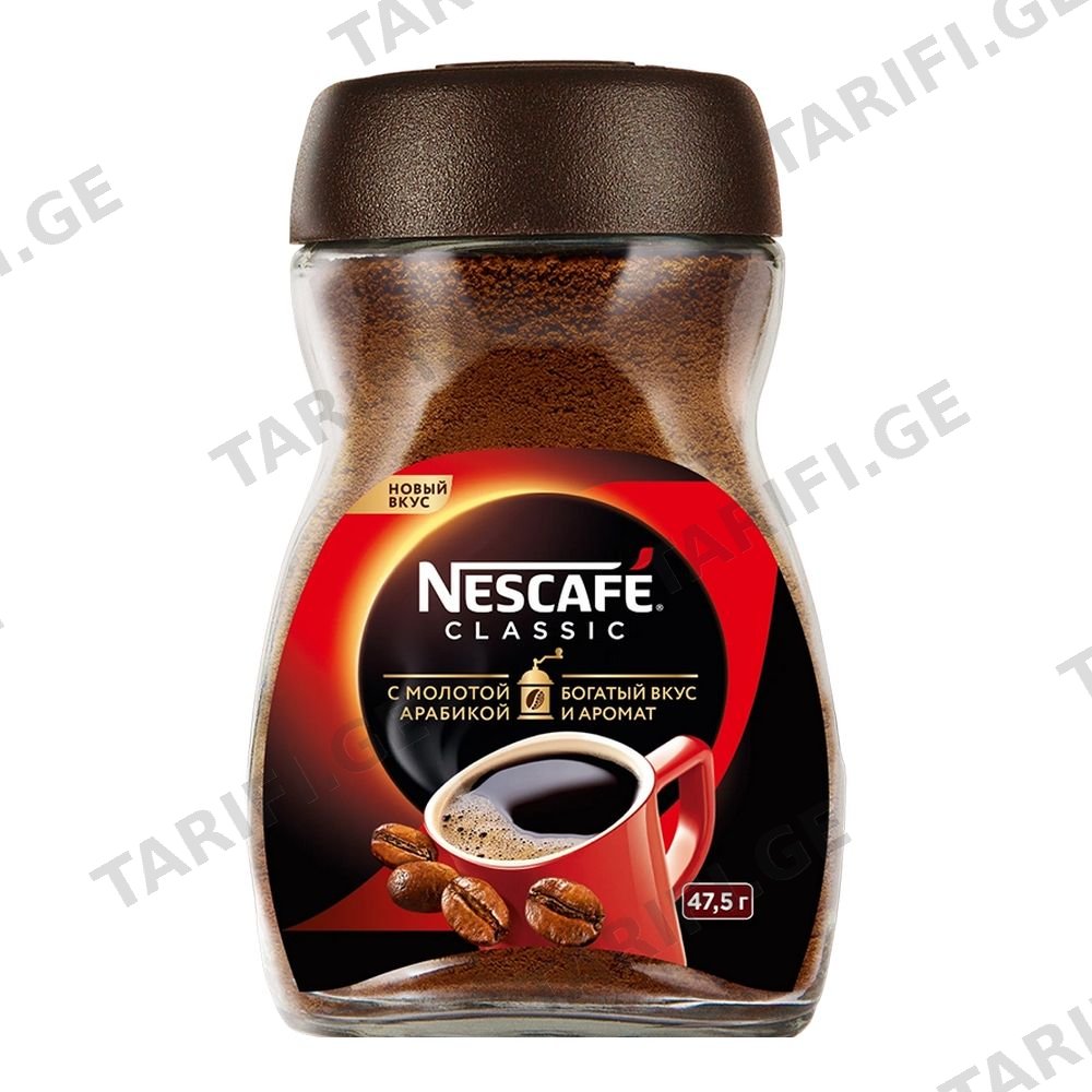 "NESCAFE"- ხსნადი ყავა კლასიკი (შუშა) 95გრ