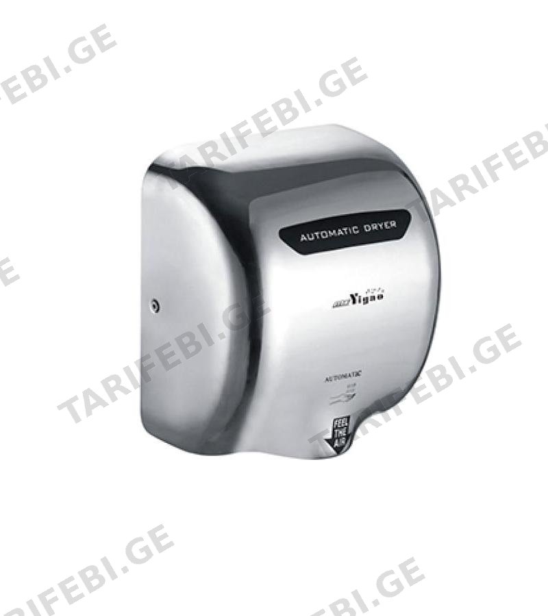 ხელის საშრობი ლითონის Hand Dryer(304) YG-3700A