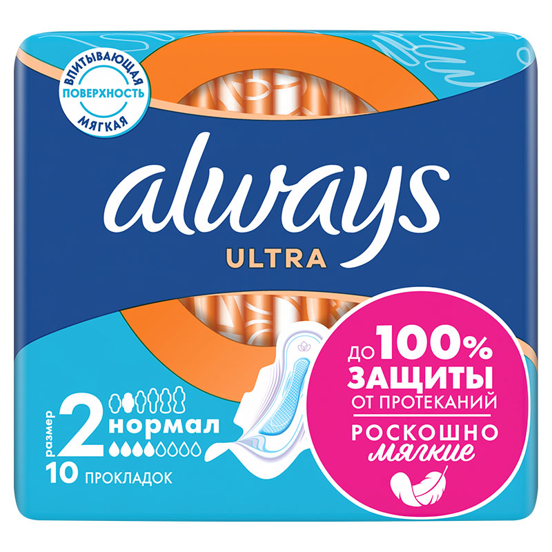ოლვეისი #10