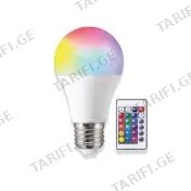 ლედ ნათურა 9W RGB NOAS