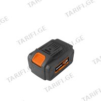 (20V/4000mAh) აკუმულატორი WOKIN