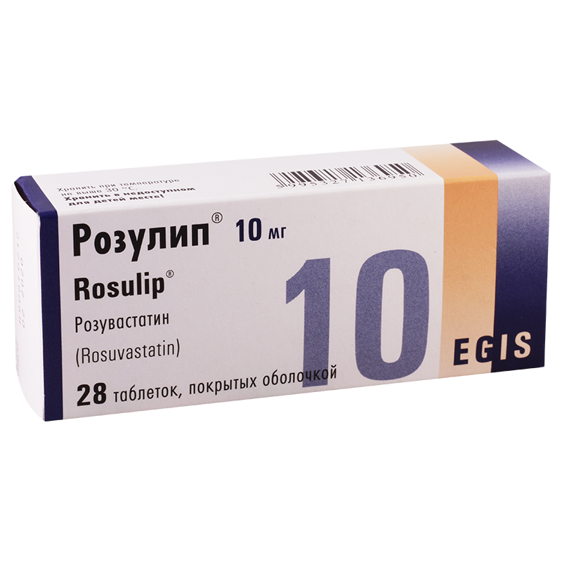 როზულიპი 10მგ #28ტ
