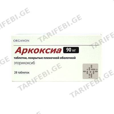 არკოქსია 90მგ #28ტ
