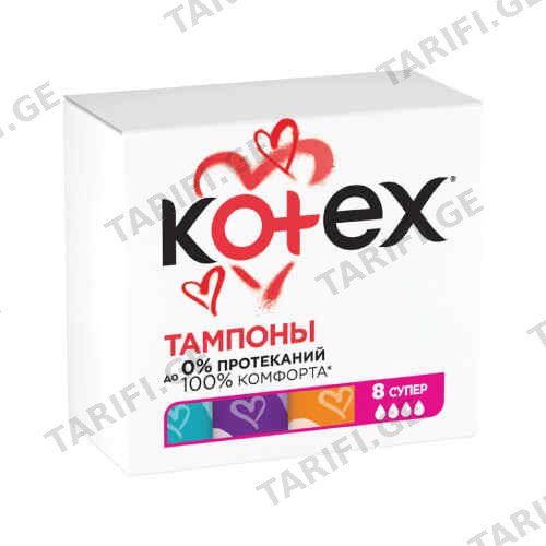 ტამპონი სუპერი ულტრა სორბ /კოტექს/ 8 ც