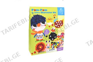 Pom-Pom Character Kit — ფუმფულა პერსონაჟების შემოქმედებითი ნაკრები