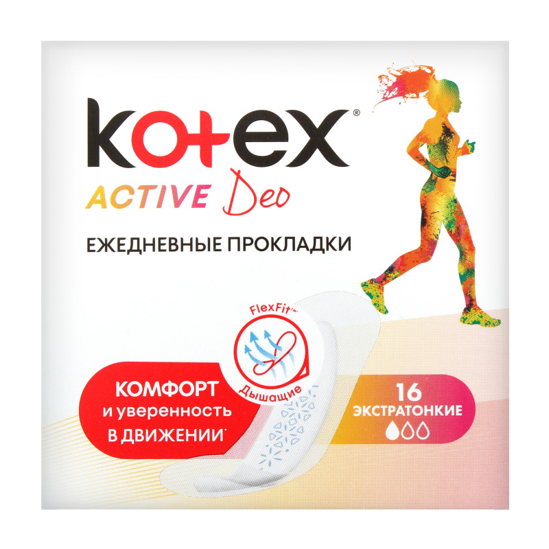 კოტექსი ყოველდღიური N16