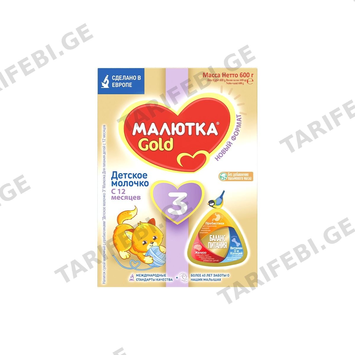 რძის ნაზავი 3 გოლდი 600 გ 5803 მალიუტკა - Malutka