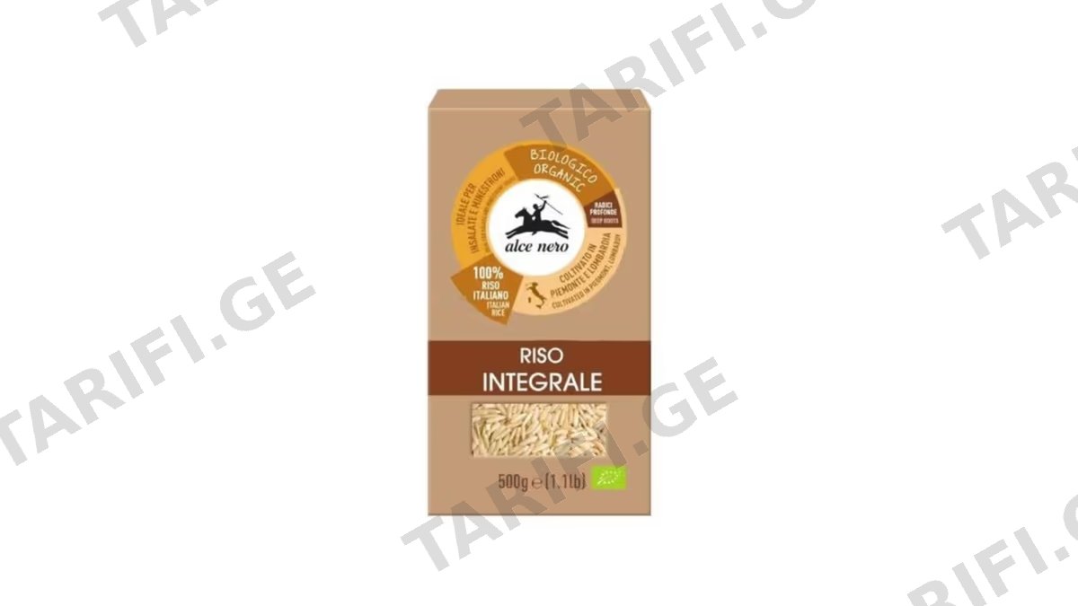 ბრინჯი /Alce Nero/ ორგანული ყავისფერი 811041 /12*500 გრ