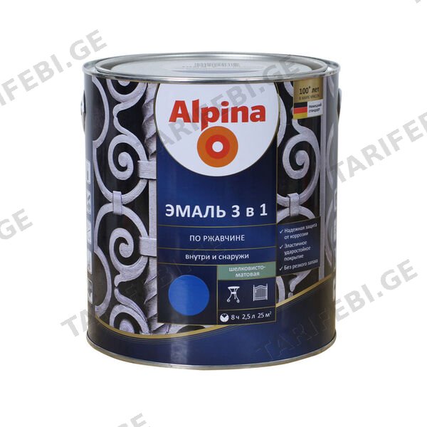 AX BY AP DaR 3in1 RAL 5005 SM 2,5 LT