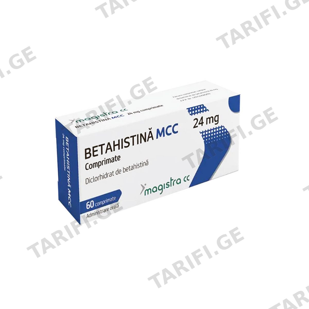 ბეტაჰისტინი - Betahistine MMC 24მგ 60 ტაბლეტი