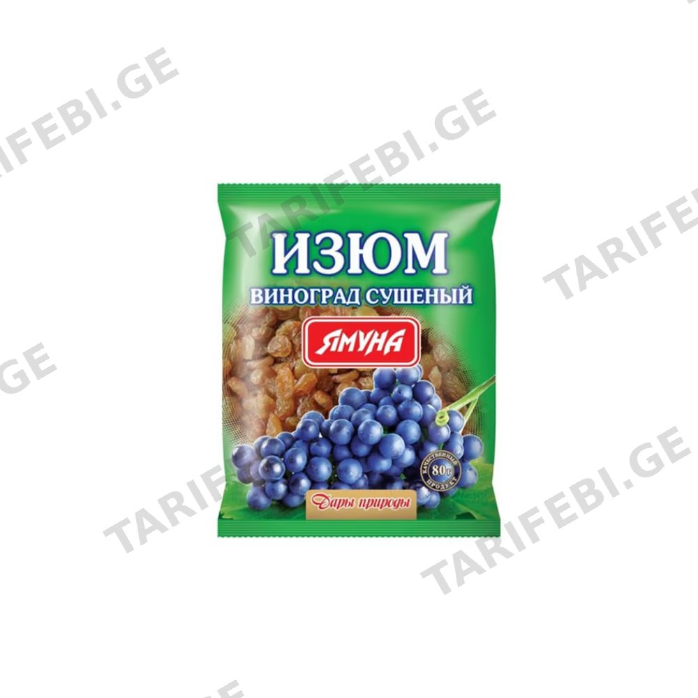 ქიშმიში 80გრ