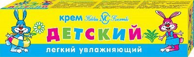 კრემი საბავშვო "დეტსკი" დამატენიანებელი 40მლ 2192
