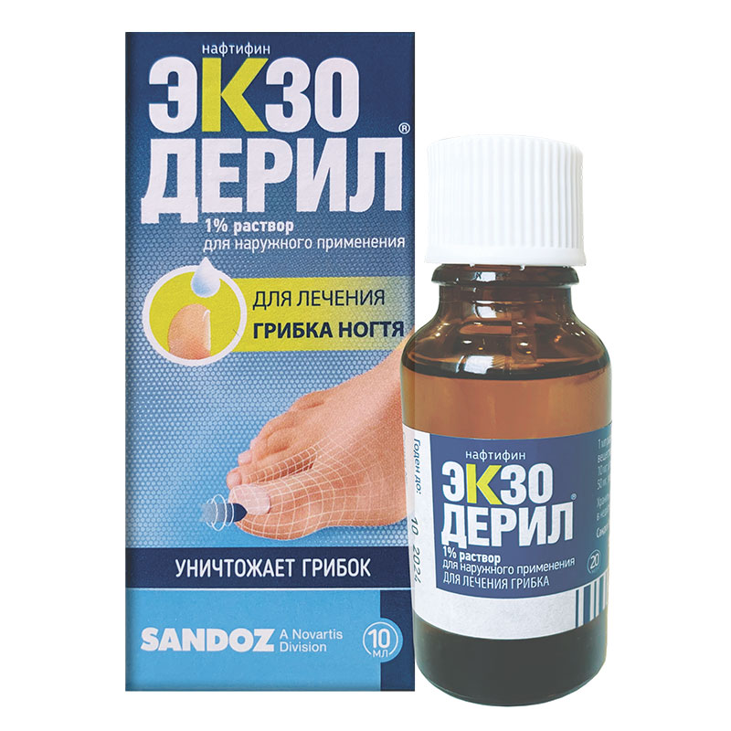 ექსოდერილი 1% 10მლ ხსნარი