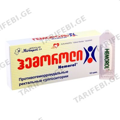 ჰემოროლი #12სუპოზ.