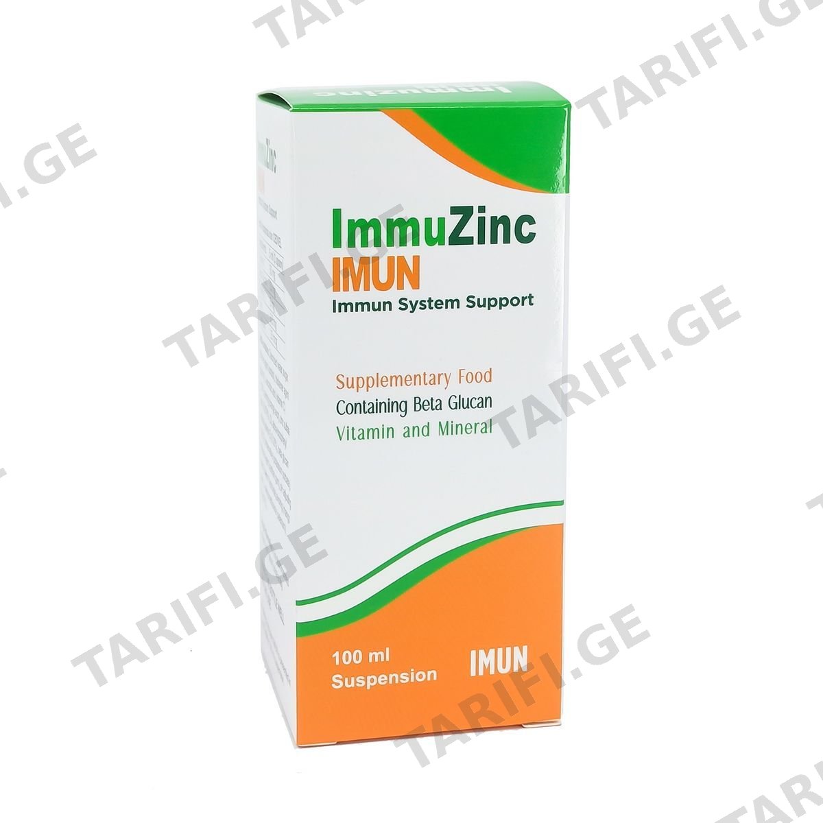 იმუცინკი იმუნი სუსპენზია - Immuzinc imun Suspension 100მლ