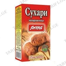 საფანელი 130 გრ. (იამ)