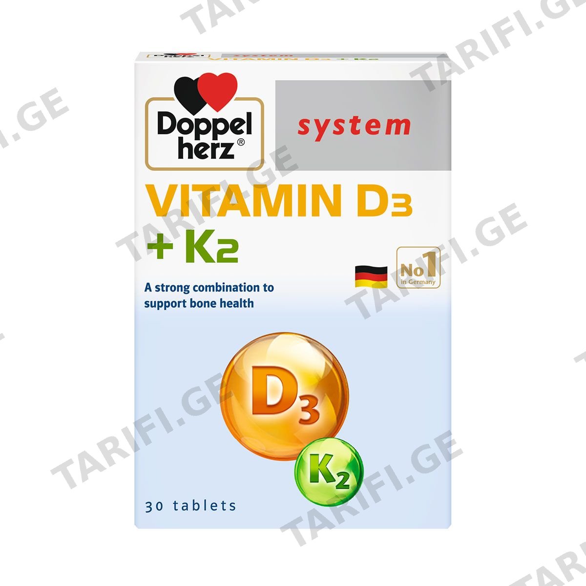 დოპელჰერც სისტემი - Doppelherz System D3+K2 30 ტაბლეტი