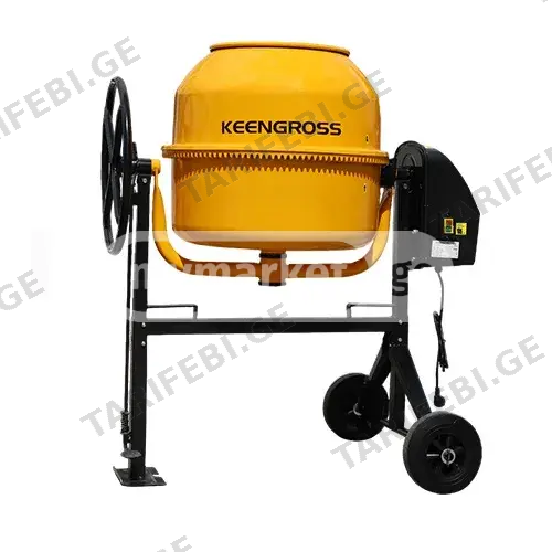 მეშალკა ბეტონის შემრევი/მიქსერი Keengross - 200L-850W