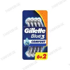 ერთჯერადი საპარსი Gillette Comfort Blue3 6+2 ც