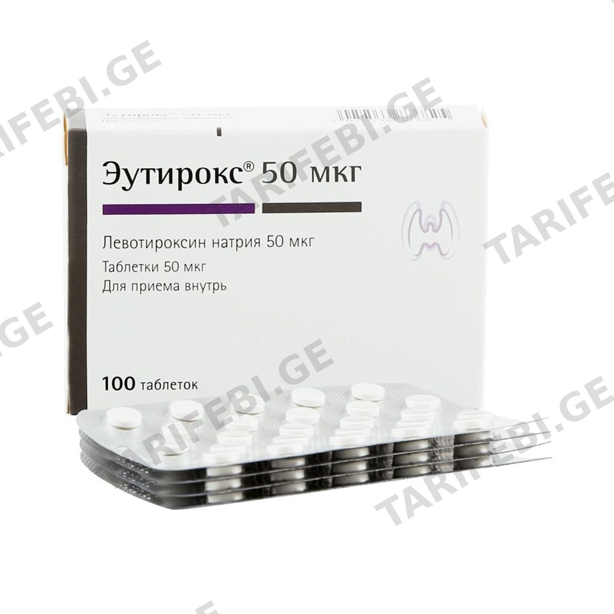 ეუთიროქსი - Euthyrox 50მკგ. 100 ტაბლეტი
