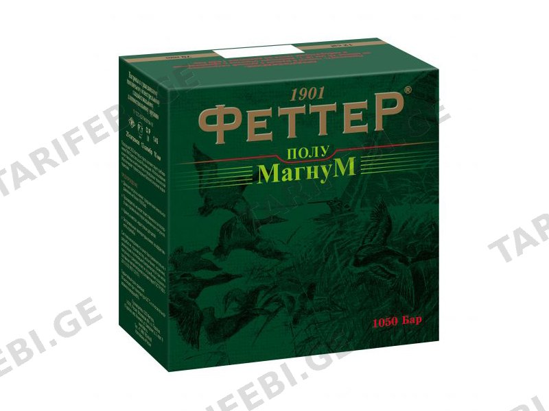 ФЕТТЕР Полумагнум 12/70 36