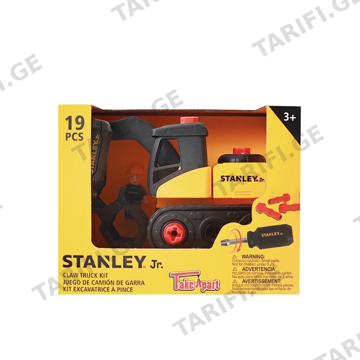 ასაწყობი სატვირთო მანქანა ექსკავატორი Classic Claw Truck Take Apart Stanley Jr.640327