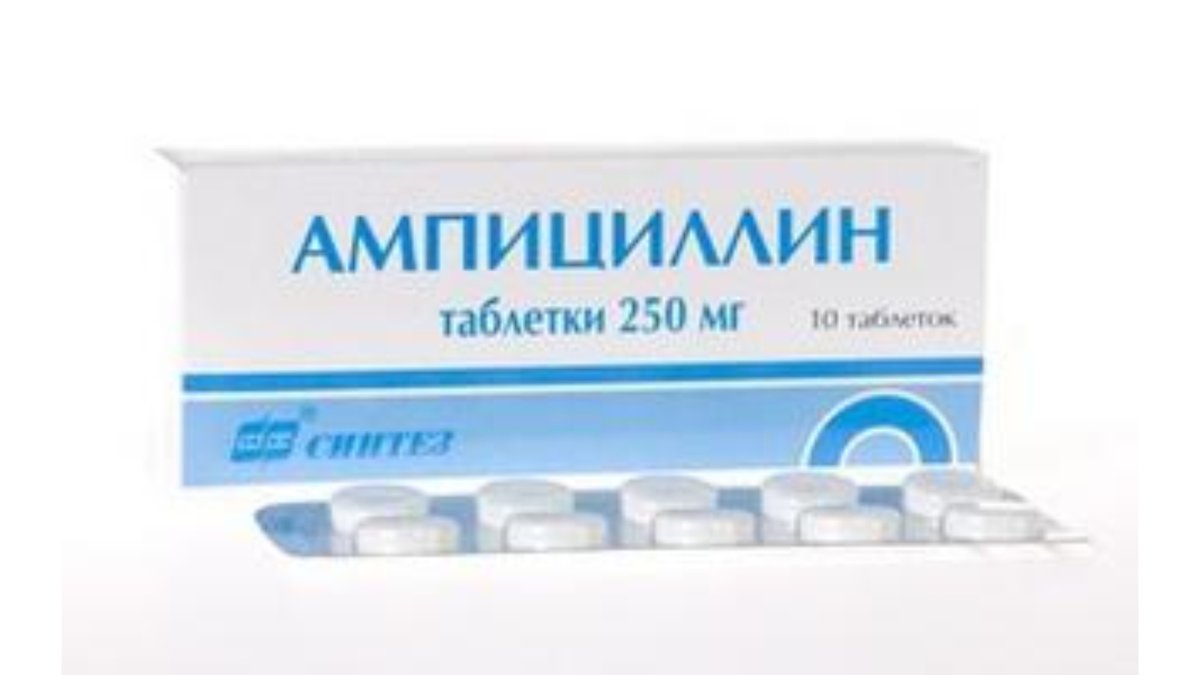 ამპიცილინი ტაბ.0.25გრ.N20