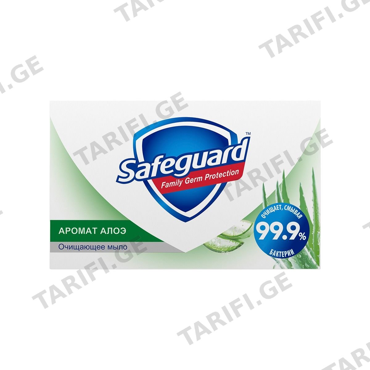 მყარი საპონი ალოე 100გ 6485 სეიფგარდი - Safeguard