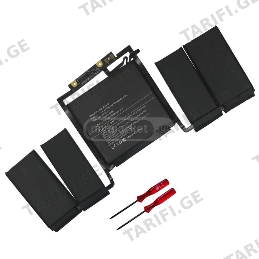 MacBook Pro 13" A1819 A1706 Late 2016 Mid 2017 Battery